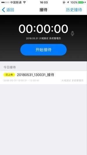 欢邸app下载 欢邸app安卓版下载 乐单机